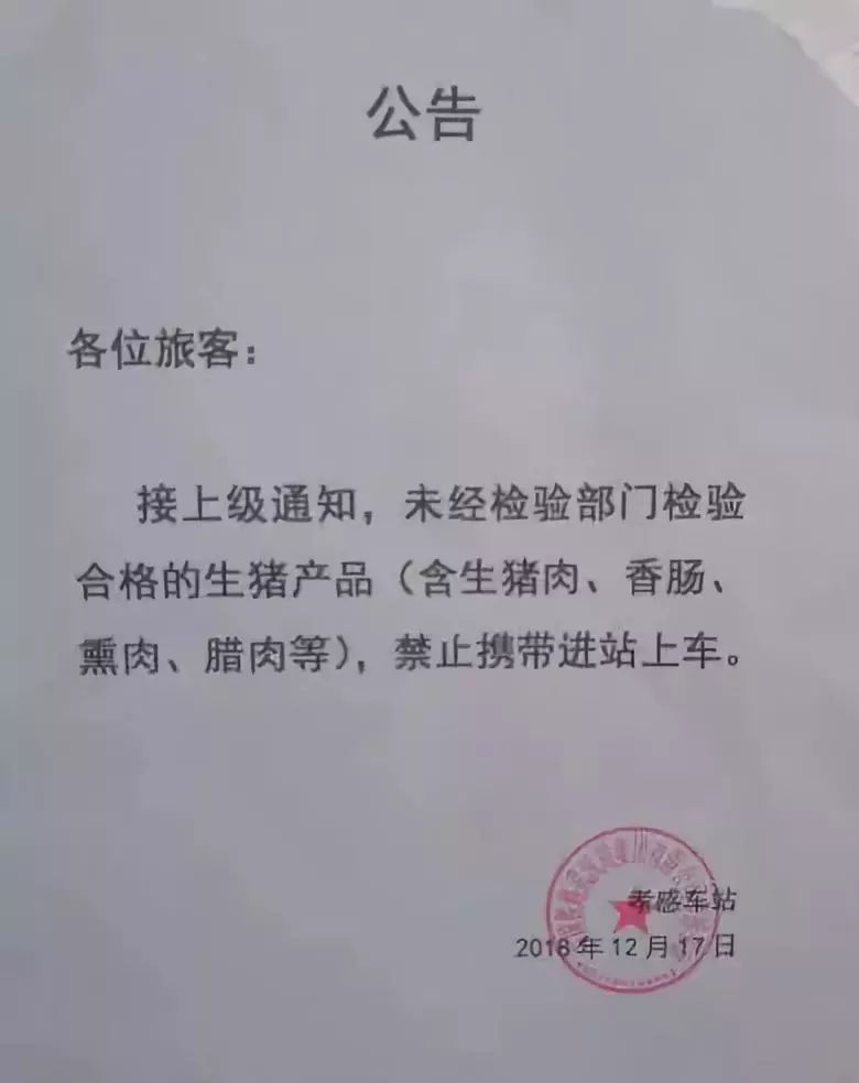 布克赛尔蒙古自治县防疫检疫站招聘信息与职业机会分析