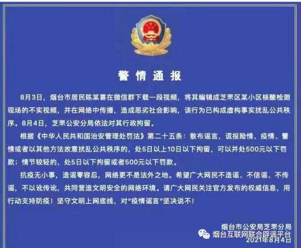 垦利县防疫检疫站人事任命动态与深远影响分析