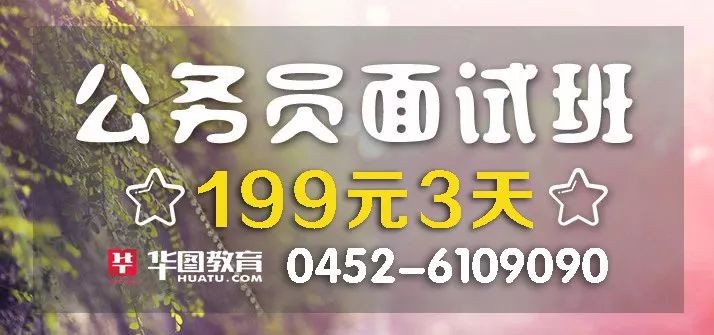 大庆最新招工信息及招聘动态更新