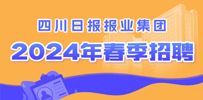 蓟州招聘网最新招聘信息汇总