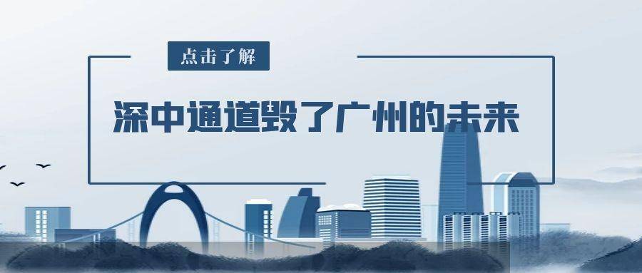 南沙区科技局最新发展规划引领科技创新，促进区域高质量发展新篇章