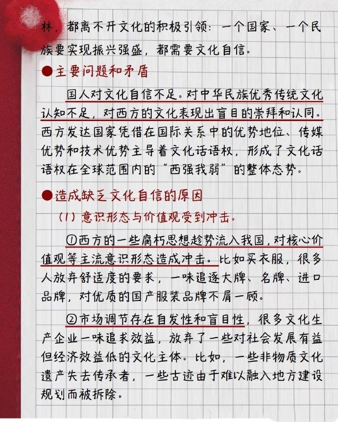 全球热点新闻事件深度解析报告