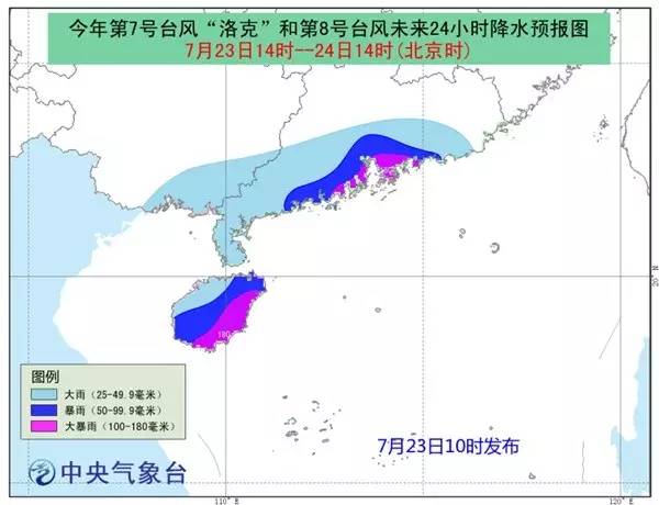 广东台风最新动态，影响及应对措施全解析