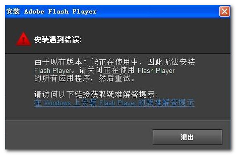 探索最新版Flash插件，功能升级与性能优化详解