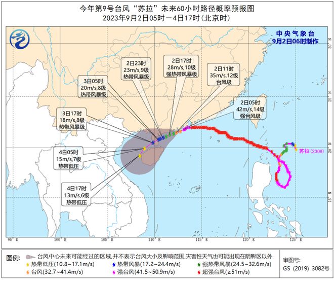 湛江市台风最新动态，全力应对，确保安全无虞