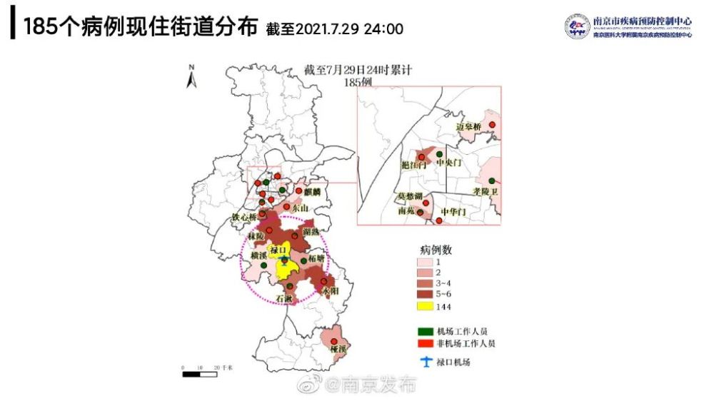 南京疫情最新动态，城市坚守，希望之光闪耀