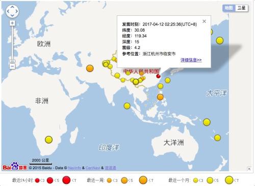 地震最新动态及影响更新（实时更新中）