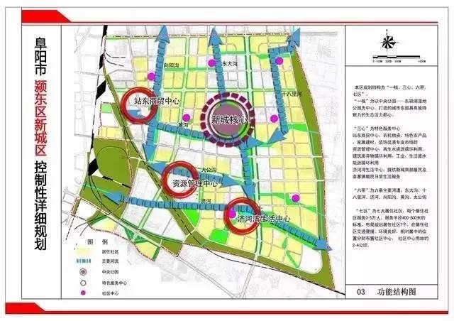 颍泉区文化局最新发展规划概览