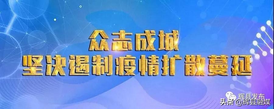 辉县市文化局最新项目动态概览