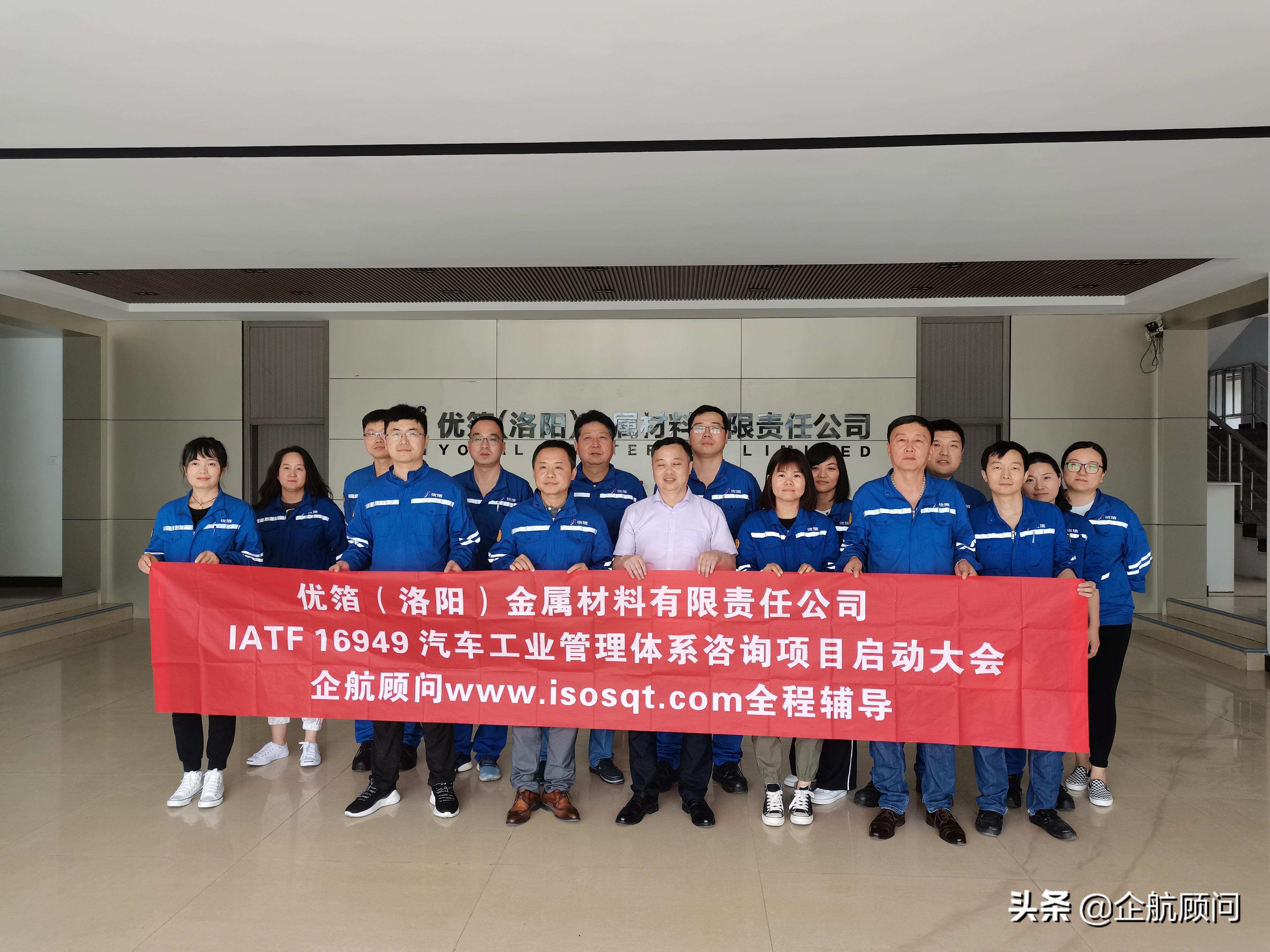 IATF 16949最新版本的变革与影响深度解析