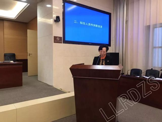 达县科技局人事任命最新动态