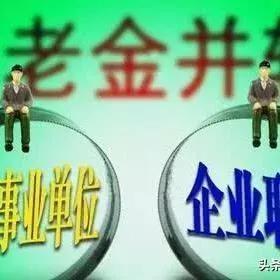 企退高工待遇最新动态，政策调整引发社会关注