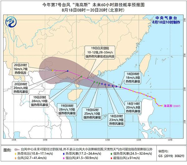 台风最新动态，广泛影响，警惕防范刻不容缓