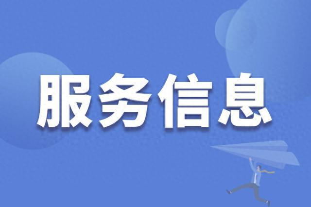 益阳今日热点新闻速递