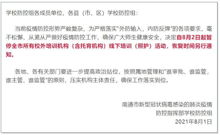 长沙县最新人事任免动态深度解析