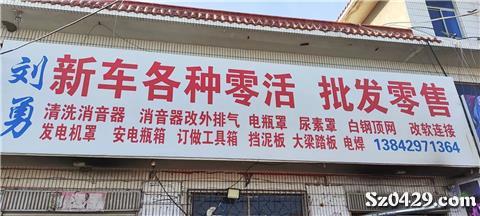 宁波市电焊工招聘热潮，职业发展与机遇探秘