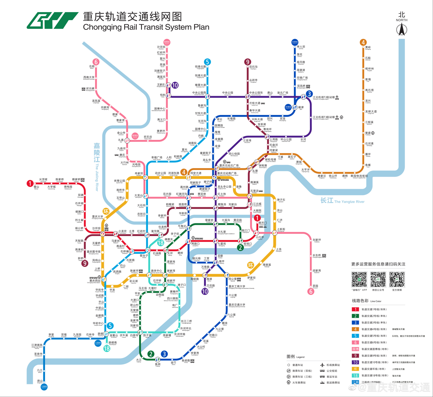 重庆地铁线路图全新概览