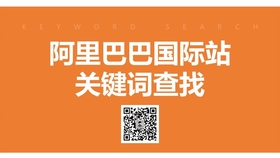 最新关键词趋势深度解析，科技与社会变革交汇点的探索