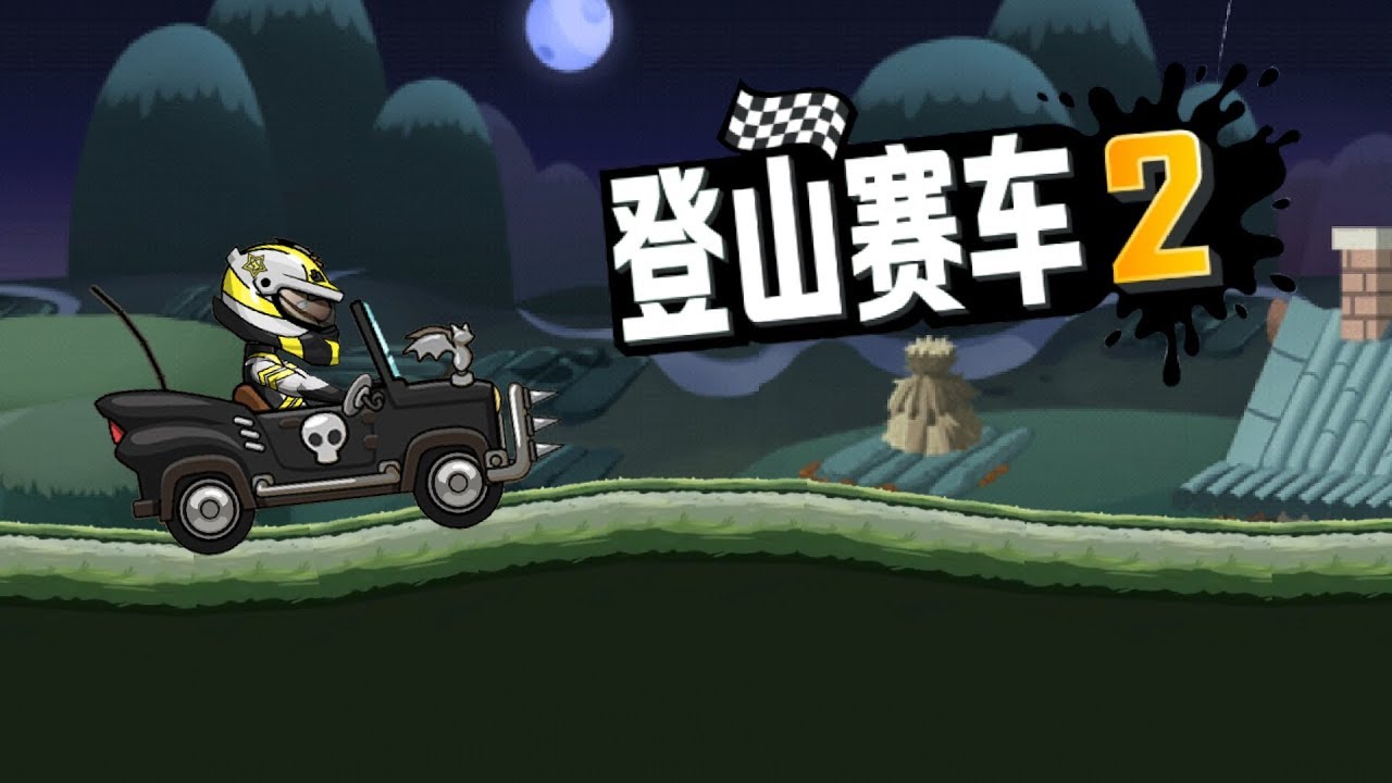 暗夜追风 第3页