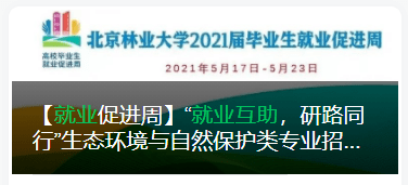 宜春就业网最新招聘信息汇总