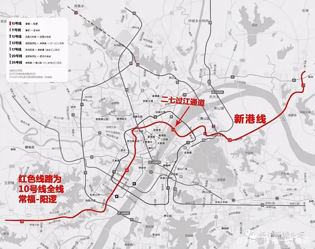 武汉地铁新纪元，高效便捷的城市交通启程