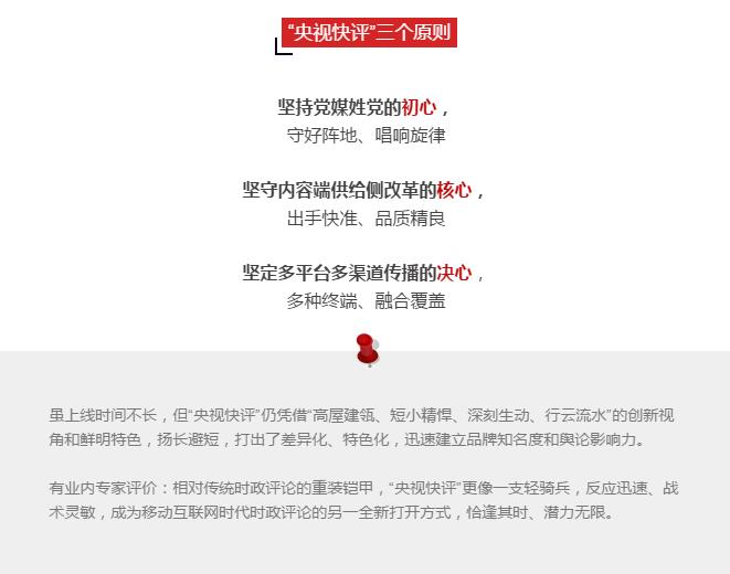 时代脉搏下的政策走向与社会发展，最新时政评论分析