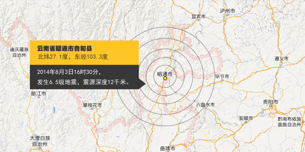 昭通地震最新消息，救援进展及影响分析