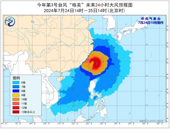 台湾今日台风最新消息