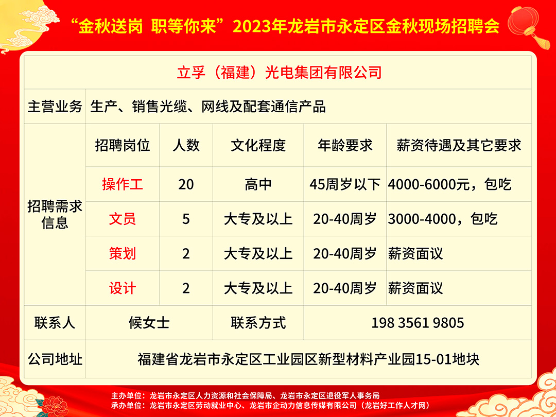 浦江招聘网最新招聘动态深度解析及求职指南