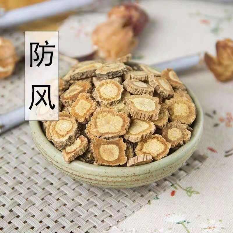 防风价格最新行情解析