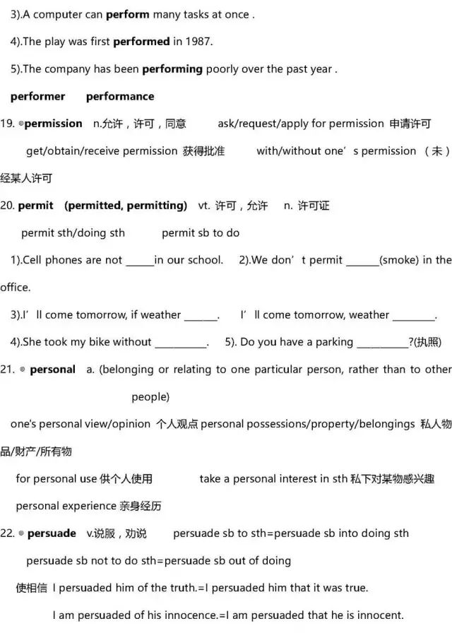 全球科技趋势深度探索，影响与未来发展展望