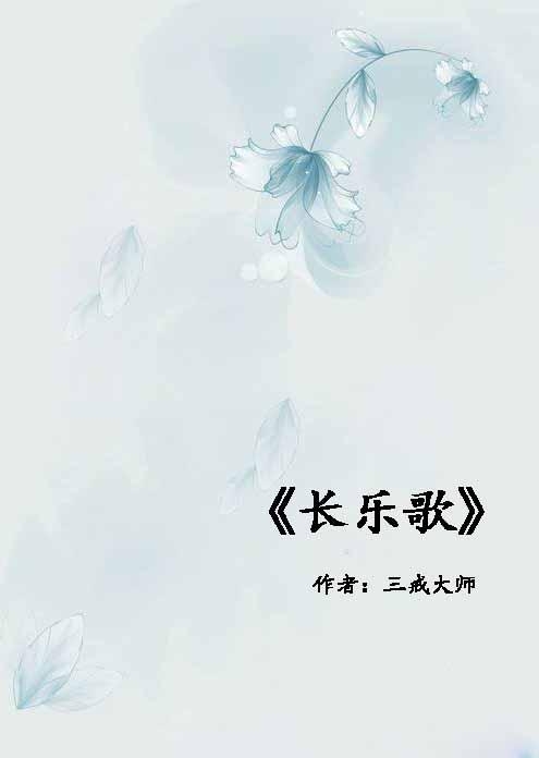 三戒大师最新作品揭秘，人性深处的光辉探索