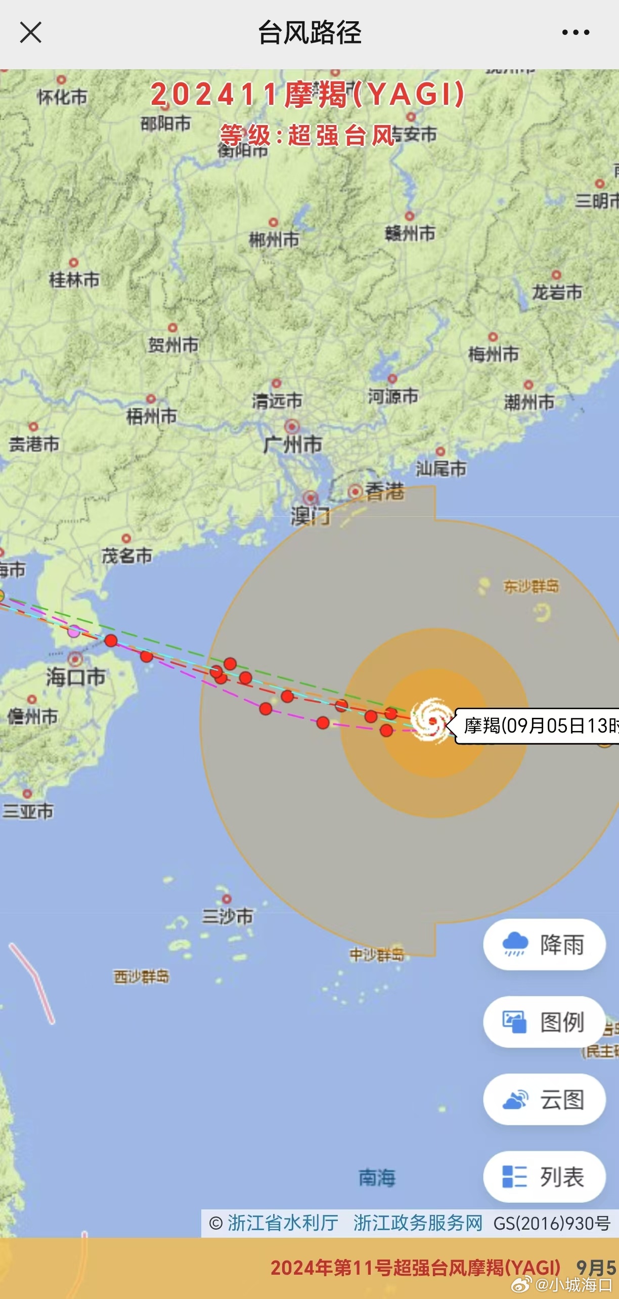 台风最新动态，监测、应对与位置关注