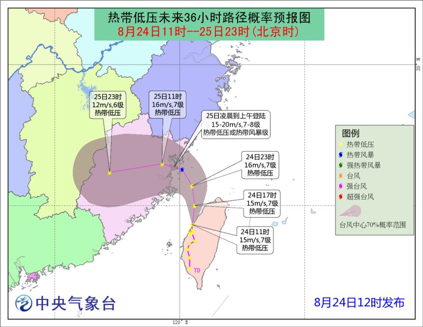 热带低压最新研究及其影响深度解析