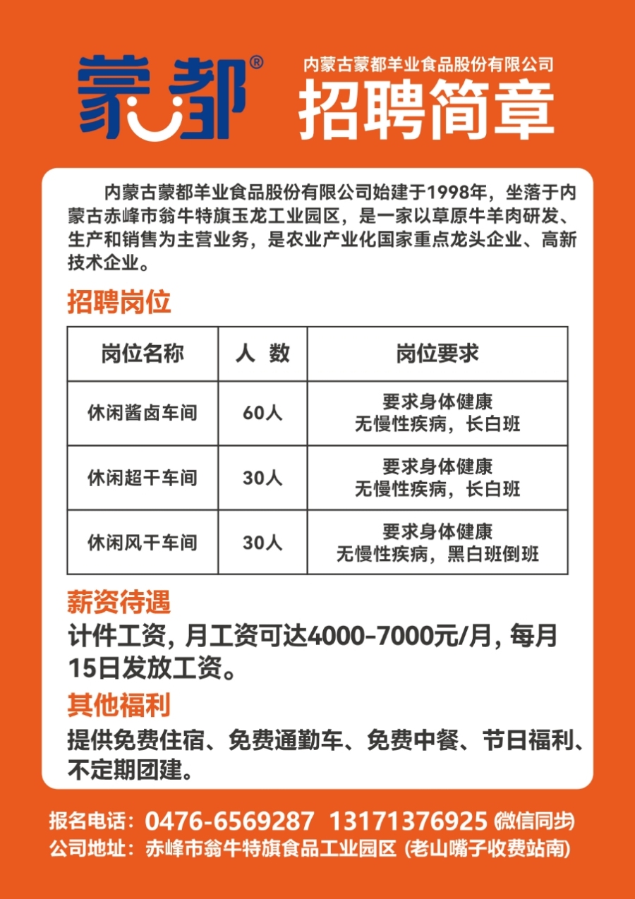 襄阳招聘网最新招聘动态深度剖析