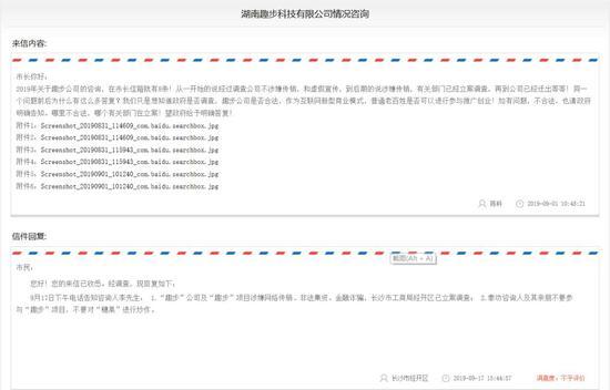 趣步APP最新版，运动健康与社交的完美结合探索