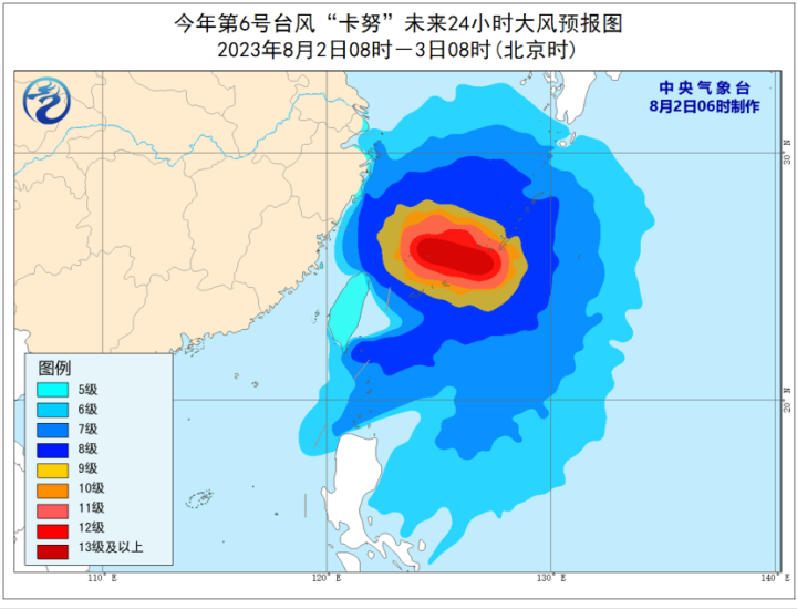 最新台风监测工具，台风网助力预警与应对工作