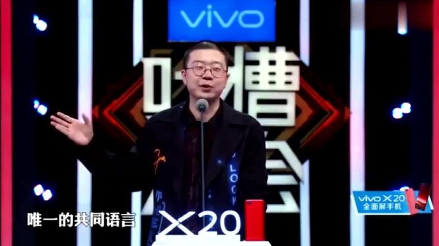 热点聚焦下的娱乐新风尚，最新吐槽大会解析