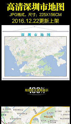 深圳市最新高清地图，揭示未来城市蓝图