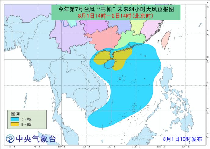 厦门台风最新动态，全力应对，确保安全