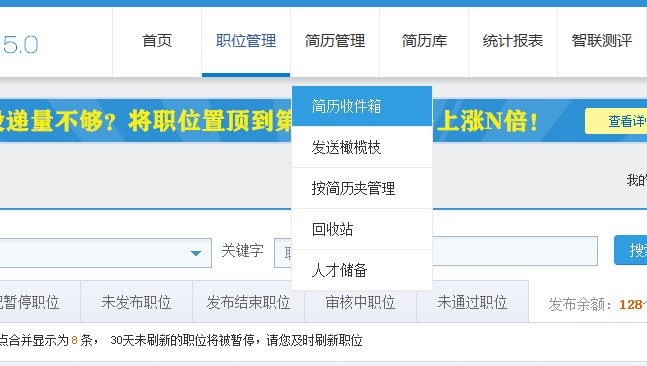 望都急招职场精英，最新招聘信息一览