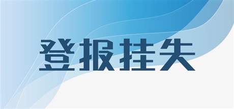 全球新闻动态，掌握最新资讯，洞悉未来趋势