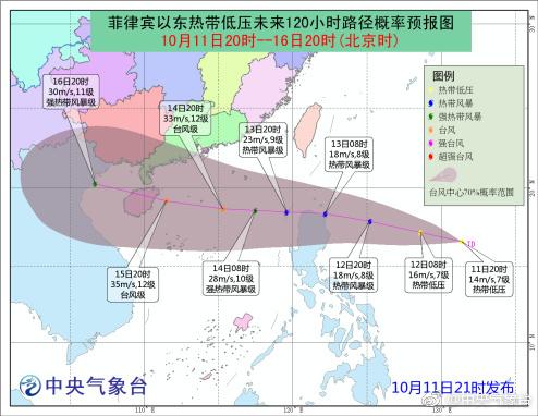 热带低压最新动态，影响分析与发展预测