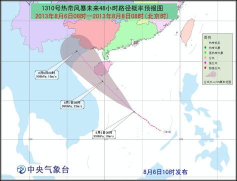 台风路径最新消息，动态监测与应对策略揭秘