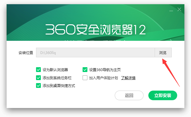 探索360最新版下载，全新体验与升级功能一网打尽