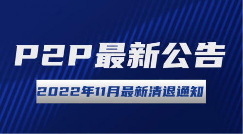 全球科技、经济与社会动态概览，最新消息速递（2022年）