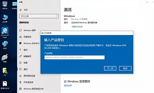 Win10最新激活方法与体验分享心得