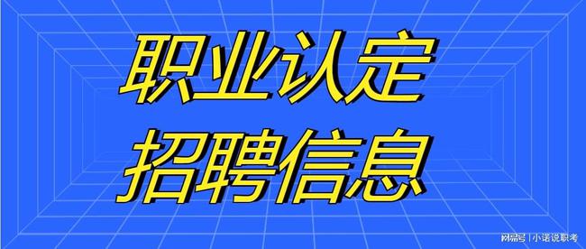 绥中最新招聘信息今日速览