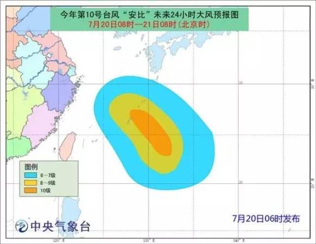 温州台风网最新台风路径分析图文更新