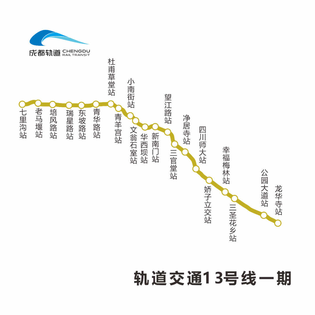 成都地铁最新动态，城市轨道交通网络的持续扩展与升级